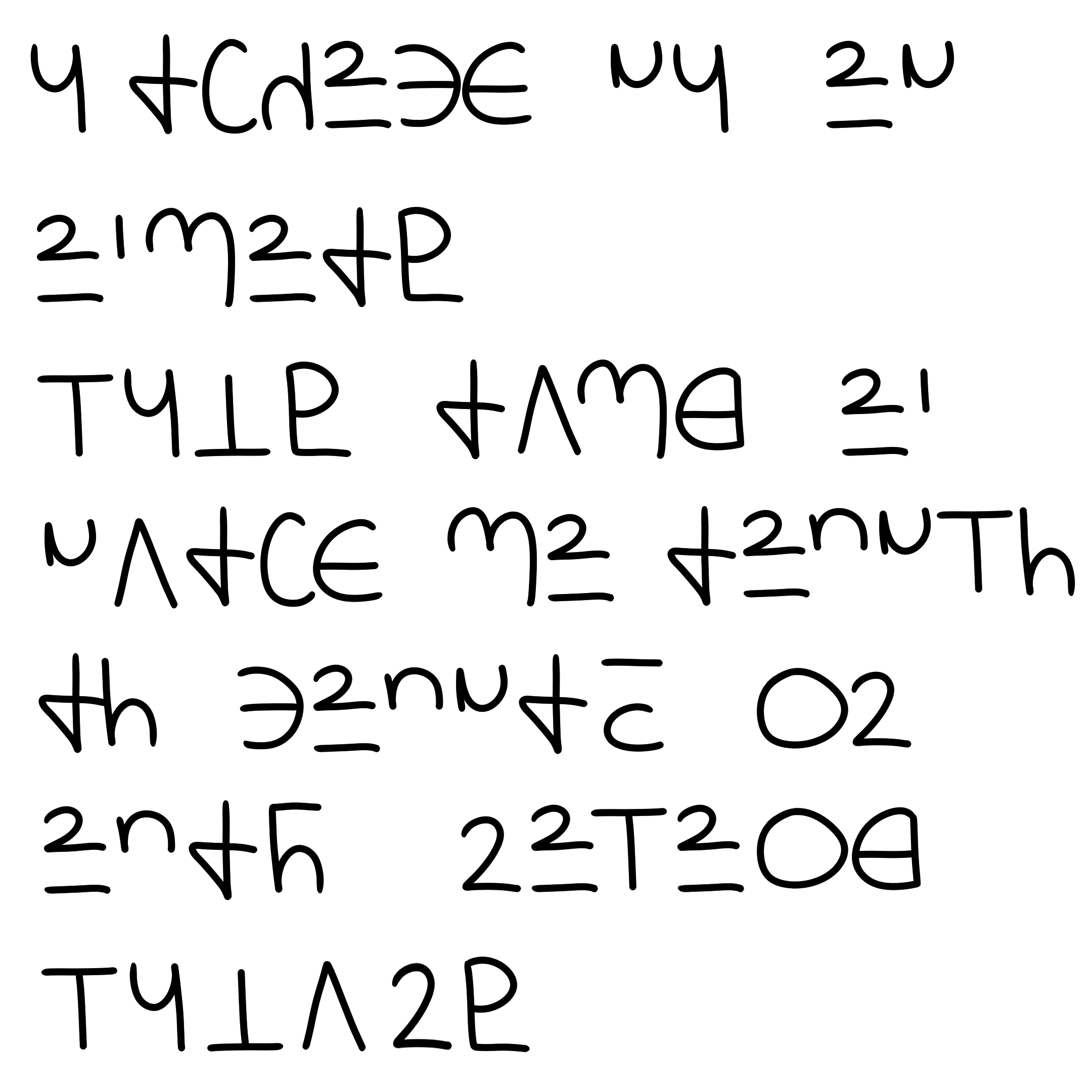 article one of the universal declartion of human rights (nui) article one of the universal declartion of human rights transcribed in the nui alphabet.